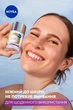 Жидкий эксфолиант для лица NIVEA Luminous630 Skin Glow 100 мл (5900017100050) - изображение 4