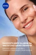 Сироватка для обличчя NIVEA Luminous630 Skin Glow 30 мл (5900017100081) - зображення 8
