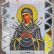 Набор для вышивки бисером Art-Millennium. N-0510 Богородица Семистрельная (серебряно-золотая) 27х37 см - изображение 1