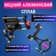 Держатель телефона на велосипед мотоцикл самокат мопед на руль крепление для смартфона от 4,7 до 7 дюймов велодержатель алюминиевый Hoco - изображение 5