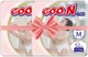 Трусики-подгузники Goo.N Plus для детей 6-12 кг размер M унисекс 104 шт (21001085-2) - изображение 1