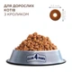 Сухой корм для котов Club 4 Paws with Rabbit с кроликом 2 кг B4640311 - изображение 2