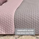 Покрывало IDEIA - Silhouette бежевое двустороннее 220*240 - изображение 4