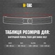 Внутренний ремень M-Tac Tiger для Range Belt Coyote Размер M/L - изображение 8