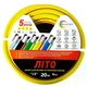 Шланг Avci Flex Лито 3/4 (за 1 пм) (20 м) - изображение 1
