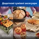 Мультипечь PHILIPS Series 3000 Ovi NA341/00 - изображение 15