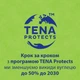 Жіночі урологічні прокладки Tena Lady Slim Ultra Mini (1 крапля) 14 шт. - зображення 4