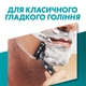 Змінні картриджі для гоління (леза) чоловічі Gillette Mach3 10 шт + Змінні картриджі для гоління (леза) чоловічі Gillette Mach3 Charcoal 5 шт (8700216876094) - зображення 3