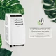 Мобільний кондиціонер KlarsteinMetrobreeze Rome 10 Білий - изображение 7
