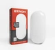 Светодиодный светильник ETRON Communal 1-ESP-505-E 15W 5000К ellipse - изображение 1