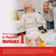 Подгузники-трусики Extra Care, размер 6 (15-25 кг), 60 шт. - Huggies 60шт (1333962-31020717) - изображение 3
