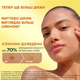 Сироватка Garnier Skin Naturals з вітаміном С для зменшення видимості пігментних плям, вирівнювання тону та сяяння шкіри обличчя 30 мл (3600542433327) - зображення 4