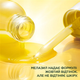 Сироватка Garnier Skin Naturals з вітаміном С для зменшення видимості пігментних плям, вирівнювання тону та сяяння шкіри обличчя 30 мл (3600542433327) - зображення 10