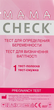 Тест-полоска для визначення вагітності - MAMACHECK (991566-31159415) - зображення 1