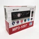Автомагнитола MP3-1097 BT ISO с Bluetooth и USB - изображение 5