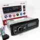 Автомагнитола MP3 3887 1DIN с сенсорным дисплеем - изображение 3
