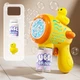 Пістолет з мильними бульбашками H045 Duckling + bottle 50ml Yellow - изображение 2