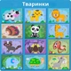 Набір дитячих розвиваючих 3D наліпок "Тваринки" - изображение 5