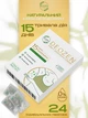 Крем-дезодорант для подмышек DEOZEN натуральный на китайских травах, упаковка 24 саше 0.8г - изображение 1