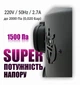 Крышный дымосос PiroJet 300 - 2.6/1,5 - термостойкий вентилятор на 2600 м3/час 1500Па 220В - изображение 3