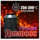 Крышный дымосос PiroJet 300 - 2.6/1,5 - термостойкий вентилятор на 2600 м3/час 1500Па 220В - изображение 8