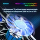 Охлаждающая подставка для ноутбука Dyxon MEGAFREEZE 14 Gaming Pro RGB Illumination Black (DXNMGFGP14B) - изображение 4