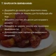 Сушеные Помидоры (томаты) Черри Натуральные, 200 г – Здоровые Закуски, Без Добавок, Для Салатов, Пасты, Пиццы, Долго хранятся (Cherry-Dr-As-200) - изображение 5