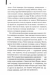 Великий Гетсбі - Френсіс Скотт Фіцджеральд (9786171513884) - зображення 7