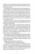 Між світами - зображення 4