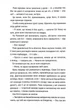 Якщо зі мною щось станеться - Фінлі Алекс (9786171513877) - изображение 3