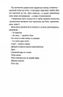 Якщо зі мною щось станеться - Фінлі Алекс (9786171513877) - изображение 5
