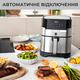 Мультипечь OBH NORDICA Easy Fry&Grill DIGITAL AG505DS0 - изображение 7
