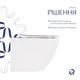 Унитаз подвесной Qtap Robin New безободковый с сиденьем Soft-close QT13332381АSW - изображение 4