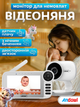 Видеоняня беспроводная Andowl Q-A003 с двусторонней связью монитор 5.5 дюйма с ночным видением и колыбельными с поддержкой 4K (Q-A003) - изображение 4