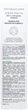 Набор Dentissimo Зубная паста Bio-Natural with Herbs + Зубная щетка Medium (7640162987738) - изображение 5