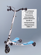 Самокат-трайк TRIKKE SPEEDER 3-х колес. SP-Sport SP06 (метал, колеса-PU, d-100мм, h-66см, АВЕС-7, білий з блакитним) - изображение 2