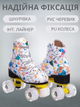 Ролики квади SP-Planeta Z-3855 розмір 39 (PVC, пластик, метал, колеса-PU, білий) - изображение 2