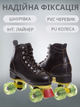 Ролики квади SP-Planeta Z-3853 розмір 40 (PVC, пластик, метал, колеса-PU, чорний) - изображение 2