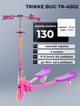 Самокат-трайк TRIKKE BUG 3-х кол. SP-Sport TR-4502 (метал, колеса-PU, d-130мм та d-90мм, h-80-90см, АВЕС-5, рожевий) - изображение 1