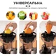 Соковыжималка шнековая Sokany ручная соковыжималка для томатов для моркови для яблок на 600 мл электросоковыжималка 150 Вт Серый - изображение 3