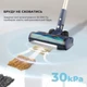 Вертикальный пылесос Cecotec Conga Rockstar 10500 Solar AquaPet Flex (A01 EU01 102551) [133162] - изображение 3