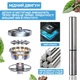 Спінювач для молока електричний Premium Milk Frother 5 в 1 капучинатор для вершків та молока з Чохлом та Потрійним вінчиком Чорний - зображення 8