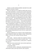 Книга Вчитель - изображение 3