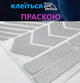 Термонаклейки светоотражающие для одежды рюкзака и вещей - изображение 2