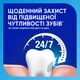 Зубная паста Sensodyne Fluoride Фтор 75 мл (5054563187017) - изображение 6