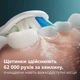 Электрическая зубная щетка PHILIPS Sonicare HX7108/01 серии 5300 - изображение 5