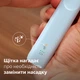 Электрическая зубная щетка PHILIPS Sonicare HX7106/01 серии 5300 - изображение 10