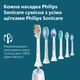 Электрическая зубная щетка PHILIPS Sonicare HX7106/01 серии 5300 - изображение 13
