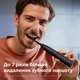 Электрическая зубная щетка PHILIPS Sonicare HX7101/02 серии 5300 - изображение 4