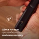 Электрическая зубная щетка PHILIPS Sonicare HX7101/02 серии 5300 - изображение 11